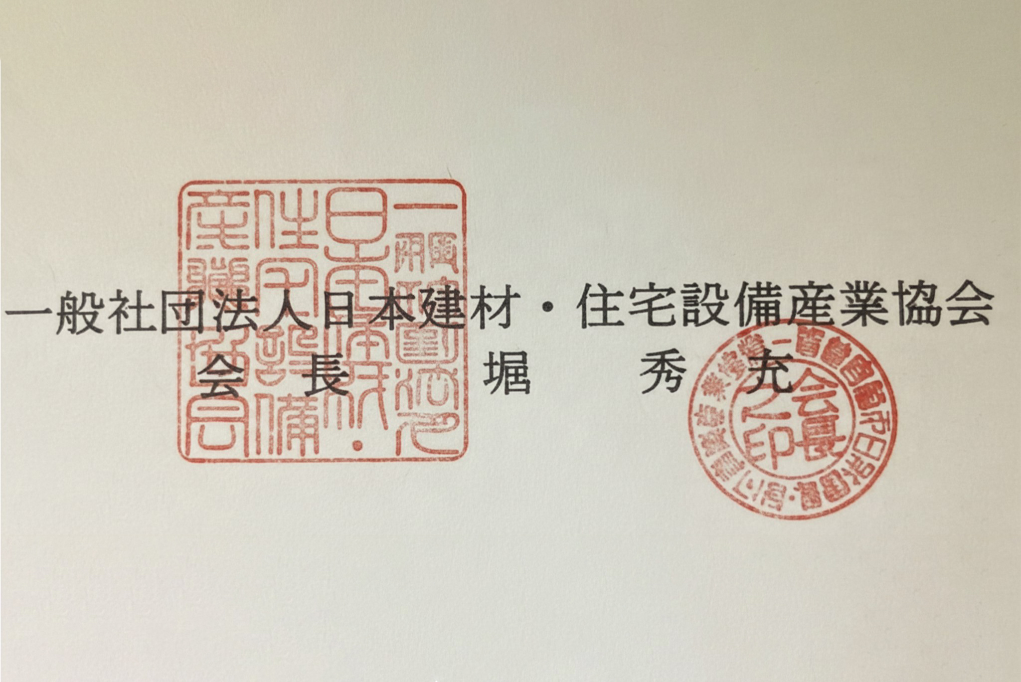 Tiêu chuẩn Formaldehyde F4 sao cho hệ thống keo liên kết